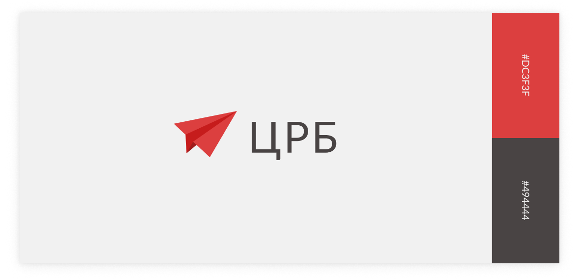 Картинка Создание сайта, разработка дизайна и логотипа для компании "Центр регистрации бизнеса"