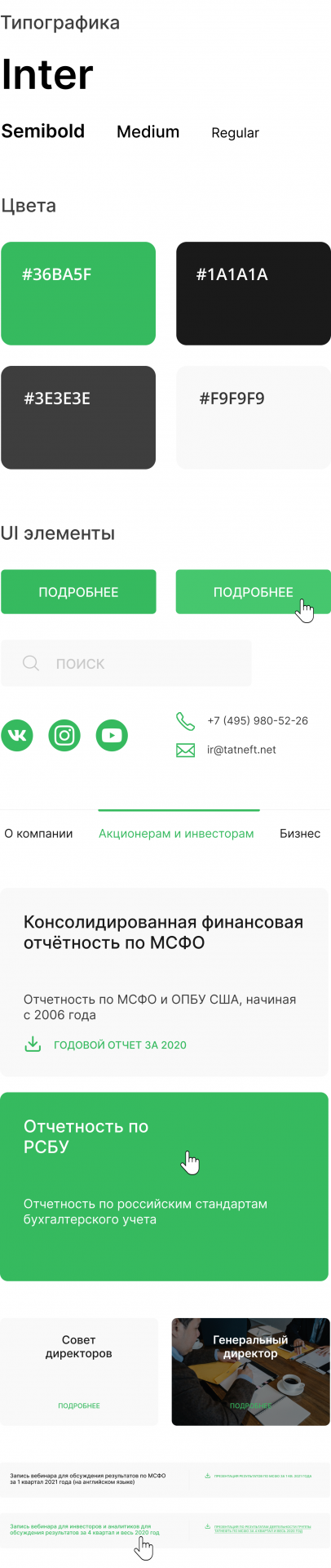 mobil-ver-sec