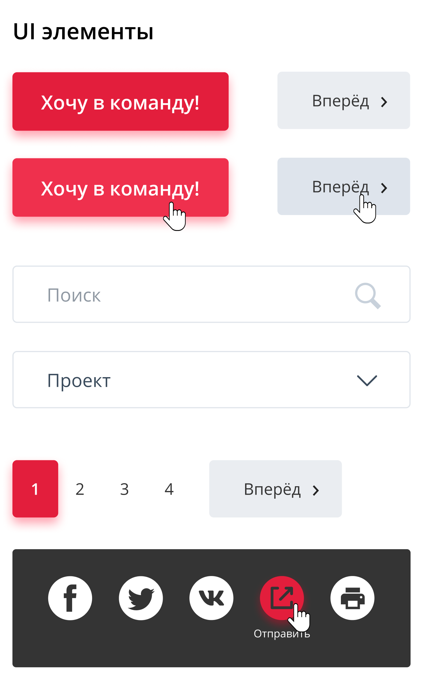 mobil-vers-2