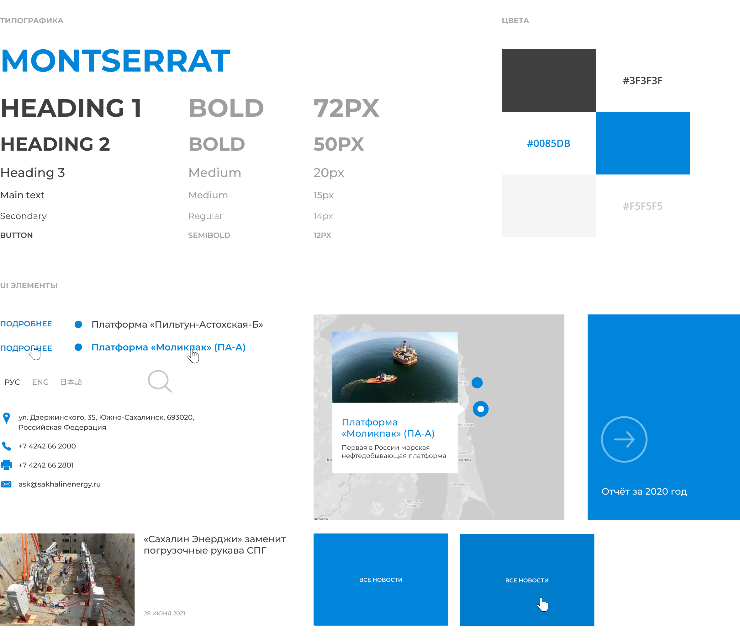 UI-kit (3)