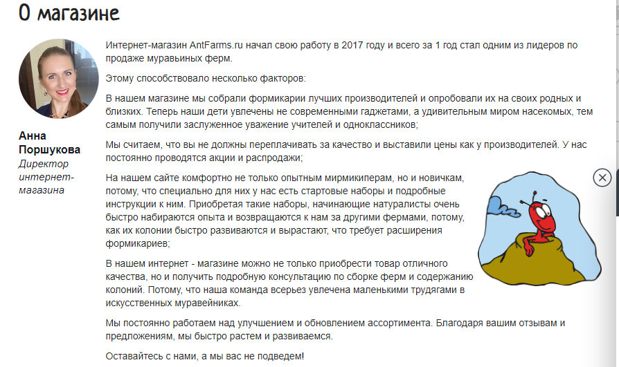 plohoj primer stranicy Плохой пример страницы