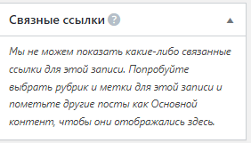 rank math elementor Rank Math пример минусов плагина