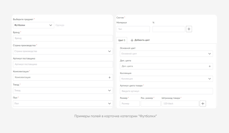 frame 109 Как создать красивую и продающую карточку товара на Вайлдберриз?