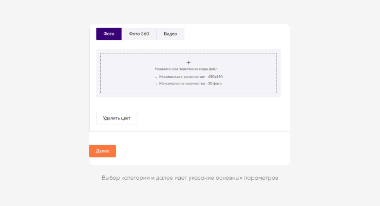 frame 114 как загрузить 3д, видео на вайлдберриз