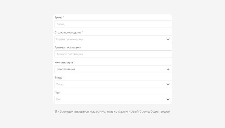 frame 144 Как отредактировать карточки товаров на Вайлдберриз