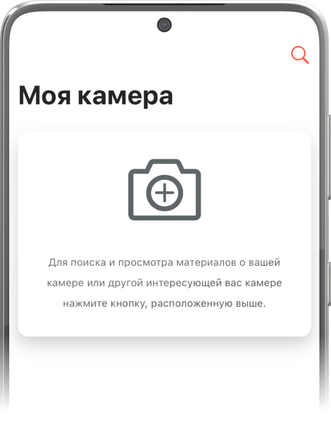 camera-canon