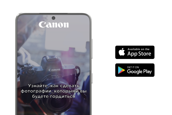 canonbg