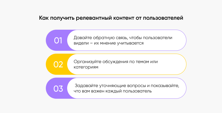 kak poluchit relevantnyj kontent Как получить релевантный контент